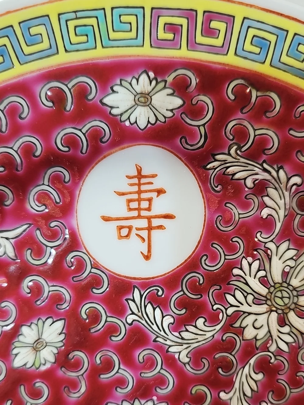 Chinese Red Mun Shou Famille Rose Longevity 8